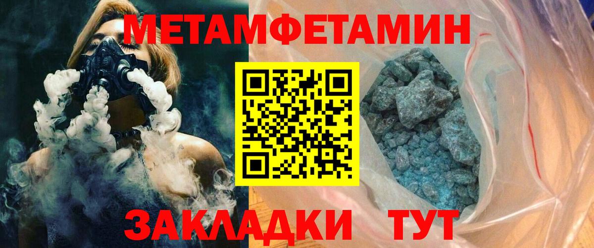 Амфетамин 98% Нижнеудинск