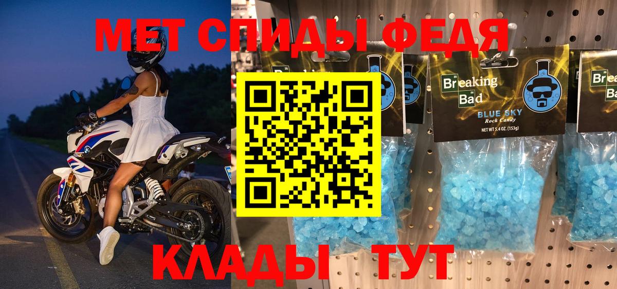 Амфетамин  Вход с VPN  Нижнеудинск  Амфетамин  Амфетамин Розовый 