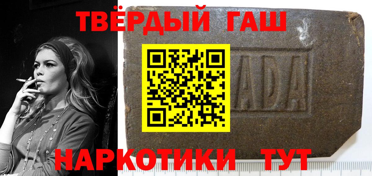 ГАШИШ hashish  ГАШИШ  ГАШИШ ice o lator  Нижнеудинск  Вход с VPN 
