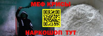 прущая мука Бугуруслан