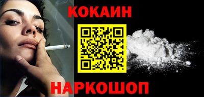 ПСИЛОЦИБИНОВЫЕ ГРИБЫ Будённовск