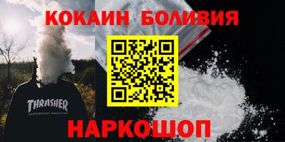 ПСИЛОЦИБИНОВЫЕ ГРИБЫ Будённовск