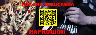 ПСИЛОЦИБИНОВЫЕ ГРИБЫ Будённовск