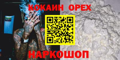прущая мука Бугуруслан