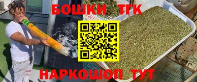 прущая мука Бугуруслан
