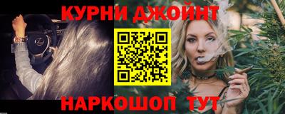 прущая мука Бугуруслан