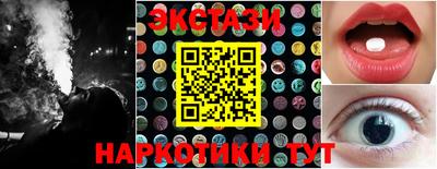 ПСИЛОЦИБИНОВЫЕ ГРИБЫ Будённовск