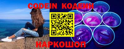 ПСИЛОЦИБИНОВЫЕ ГРИБЫ Будённовск