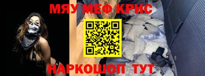 ПСИЛОЦИБИНОВЫЕ ГРИБЫ Будённовск