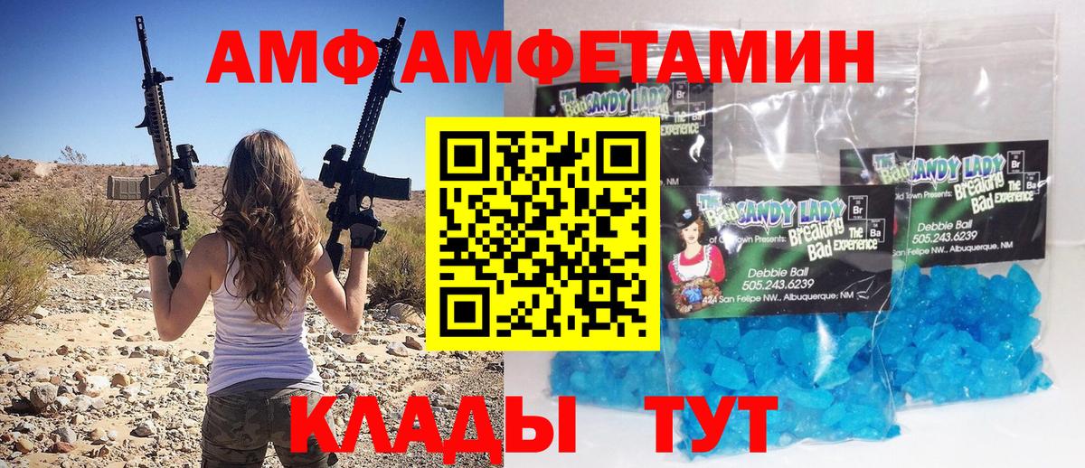 Первитин Декстрометамфетамин 99.9% Нижнеудинск