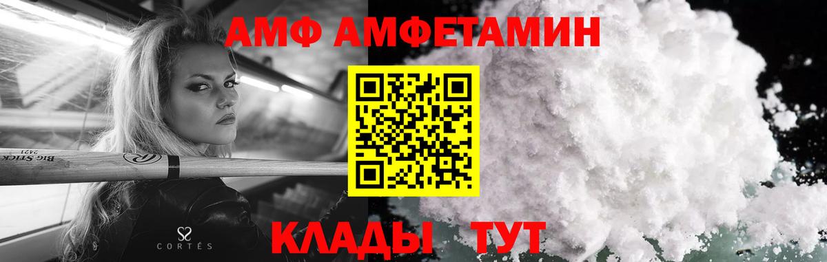 Нижнеудинск  Первитин кристалл  Вход с VPN  Первитин кристалл 